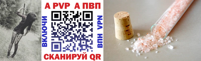 APVP СК КРИС  Комсомольск 