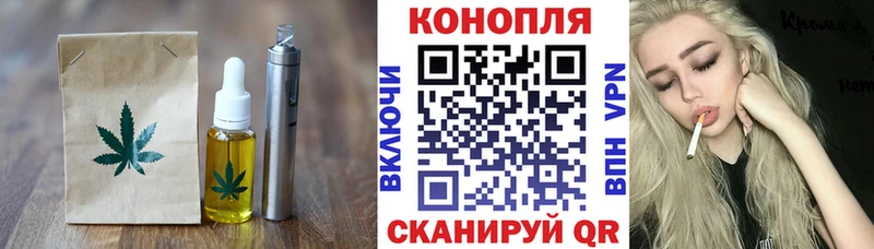 купить  цена  Комсомольск  Canna-Cookies марихуана 