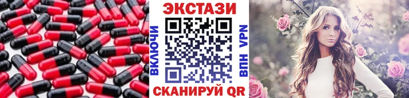 как найти   Комсомольск  Ecstasy 300 mg 