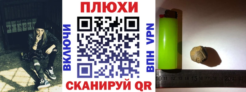 ГАШИШ индика сатива  Комсомольск 