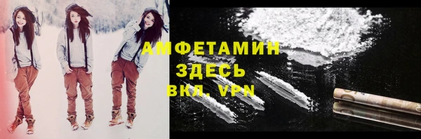 MDMA Premium VHQ Алексеевка