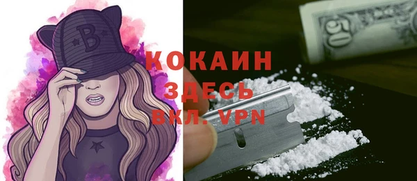 MDMA Premium VHQ Алексеевка