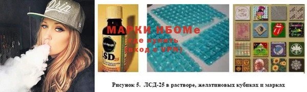 стафф Алзамай