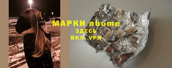 стафф Алзамай