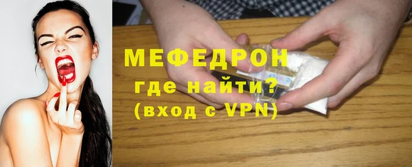 мяу мяу мука Алексин