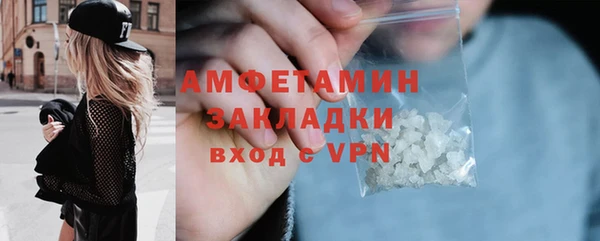стафф Алзамай