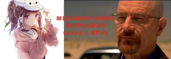MDMA Premium VHQ Алексеевка