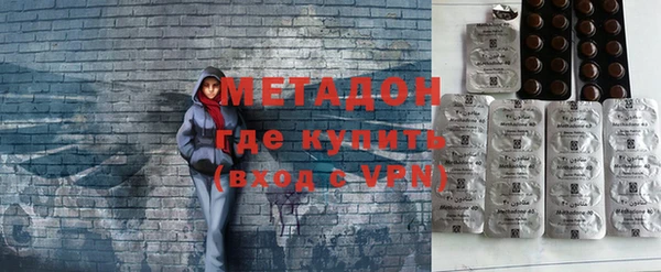 MDMA Premium VHQ Алексеевка