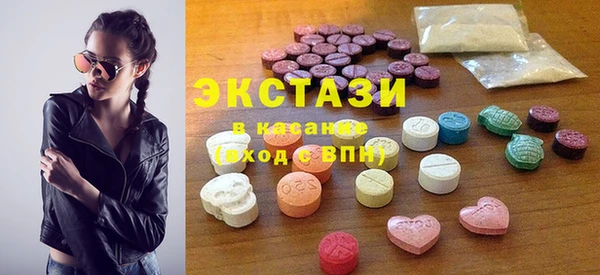 MDMA Premium VHQ Алексеевка