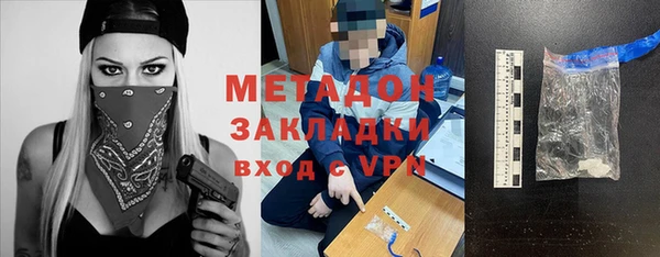 мяу мяу мука Алексин