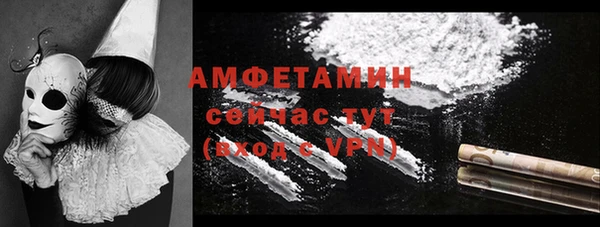 MDMA Premium VHQ Алексеевка