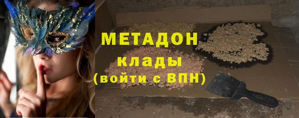 стафф Алзамай