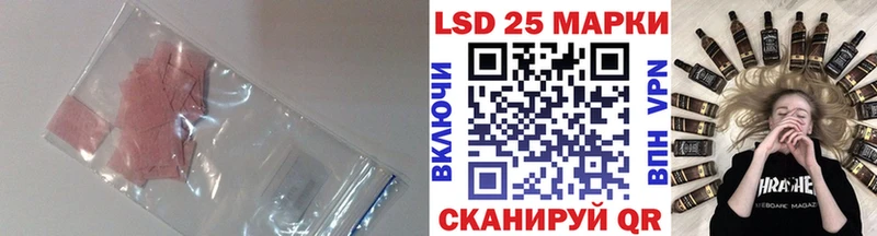 ЛСД экстази ecstasy  Комсомольск 