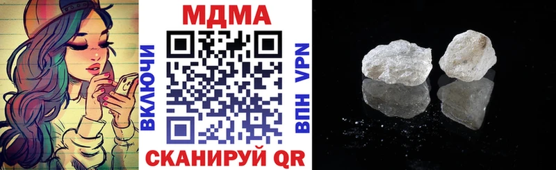 MDMA Molly  как найти закладки  Комсомольск 