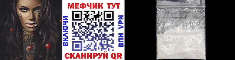ссылка на мегу как войти Комсомольск МЕФ мяу мяу