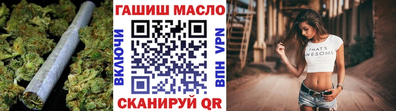 ссылка на мегу маркетплейс  Комсомольск  ТГК вейп с тгк  купить  