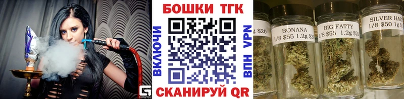 купить цена Комсомольск Каннабис SATIVA & INDICA